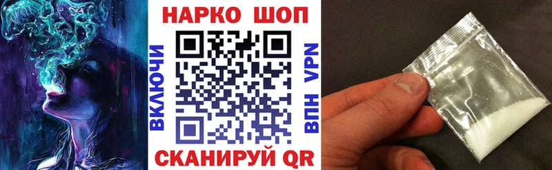 Купить наркотики сайты Спас-Клепики Бутират Марихуана Амфетамин Меф мяу мяу КОКАИН ГАШ