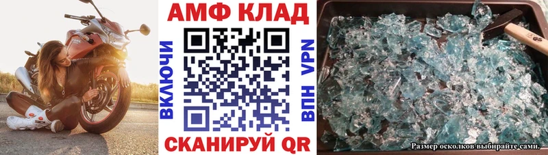 Амфетамин Premium Спас-Клепики