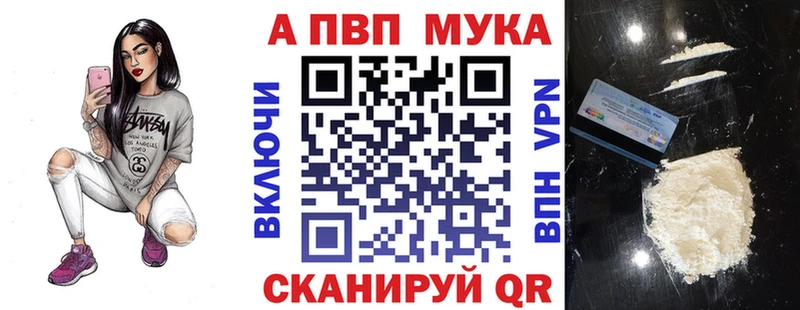 А ПВП Соль Спас-Клепики