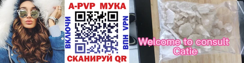 APVP крисы CK  цена наркотик  hydra как зайти  Спас-Клепики 