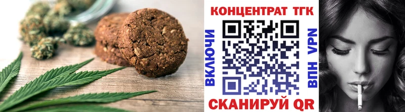 MEGA ССЫЛКА  Спас-Клепики  даркнет формула  Еда ТГК марихуана 