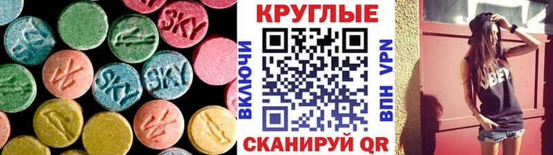 ЭКСТАЗИ Philipp Plein  Спас-Клепики 