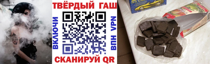 ГАШИШ Изолятор Спас-Клепики