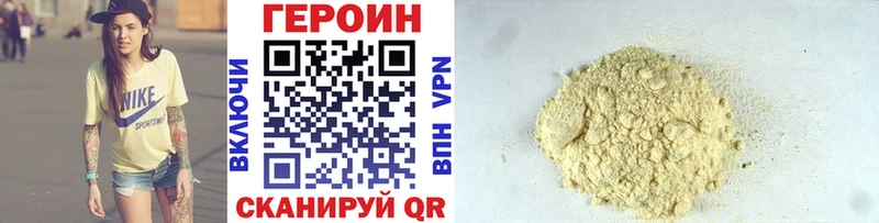 MEGA ССЫЛКА  Спас-Клепики  ГЕРОИН герыч  хочу наркоту 