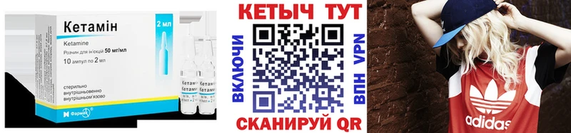 blacksprut ссылки  Спас-Клепики  Кетамин VHQ 
