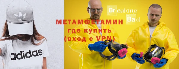 мефедрон VHQ Надым