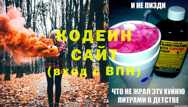 мет Навашино