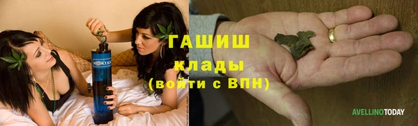 мет Навашино