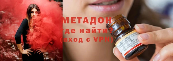 мефедрон VHQ Надым