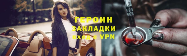 мефедрон VHQ Надым