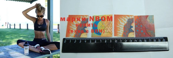 мет Навашино