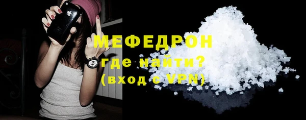 мефедрон VHQ Надым