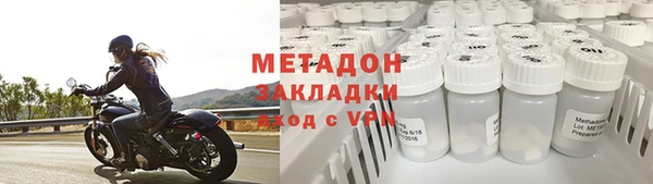 мефедрон VHQ Надым