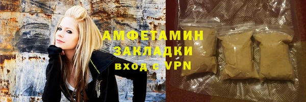мет Навашино
