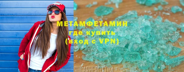 мет Навашино