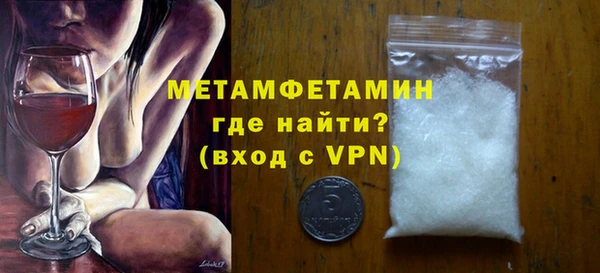 мет Навашино