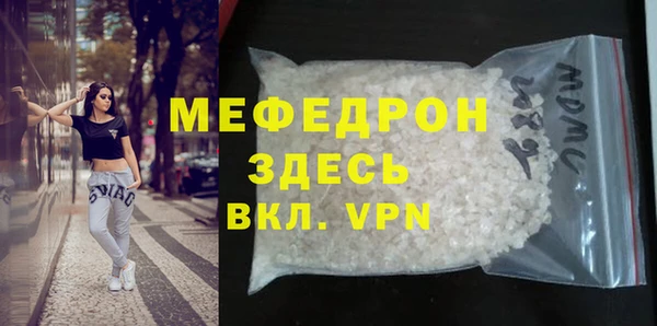мефедрон VHQ Надым