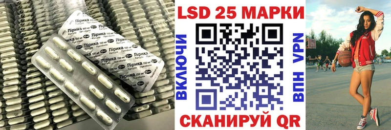 Лсд 25 экстази ecstasy Спас-Клепики