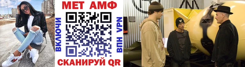 Первитин Декстрометамфетамин 99.9%  Спас-Клепики 
