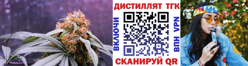 дарк нет состав Спас-Клепики Дистиллят ТГК концентрат hydra ссылки